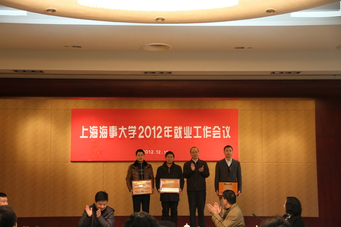 先进集体颁奖 先进集体颁奖