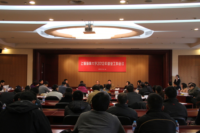 会议现场 会议现场