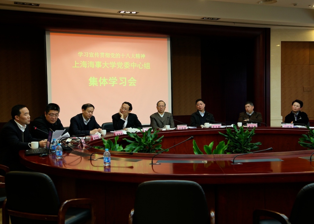 集体学习