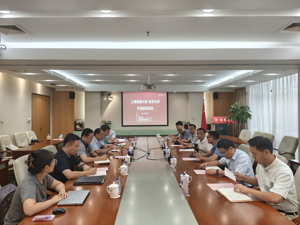 20250904094635756900.jpg 座谈会现场