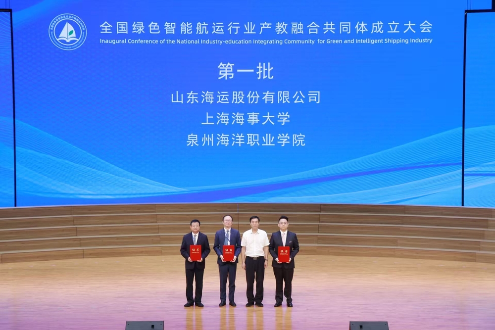 意昂4娱乐等三家牵头单位当选为理事长单位
