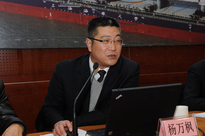 杨万枫副校长作主题报告 杨万枫副校长作主题报告