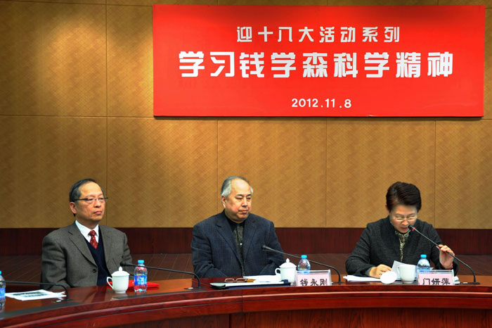 校党委副书记👖、纪委书记门妍萍主持报告会