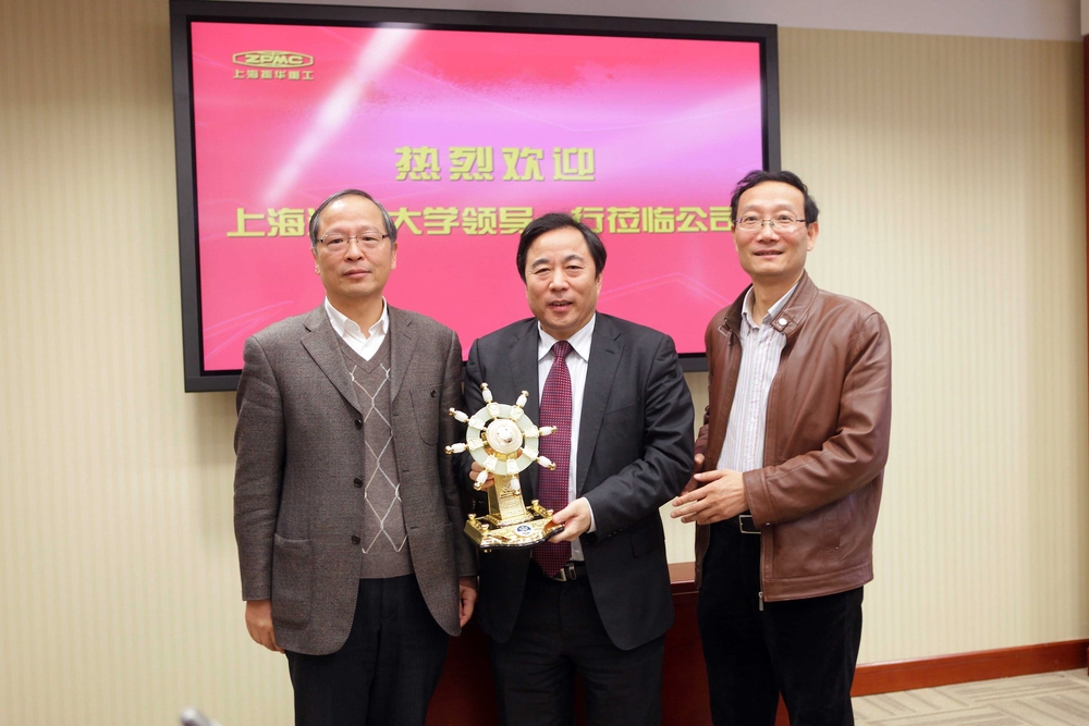 意昂4娱乐向上海振华重工（集团）股份有限公司赠送礼品